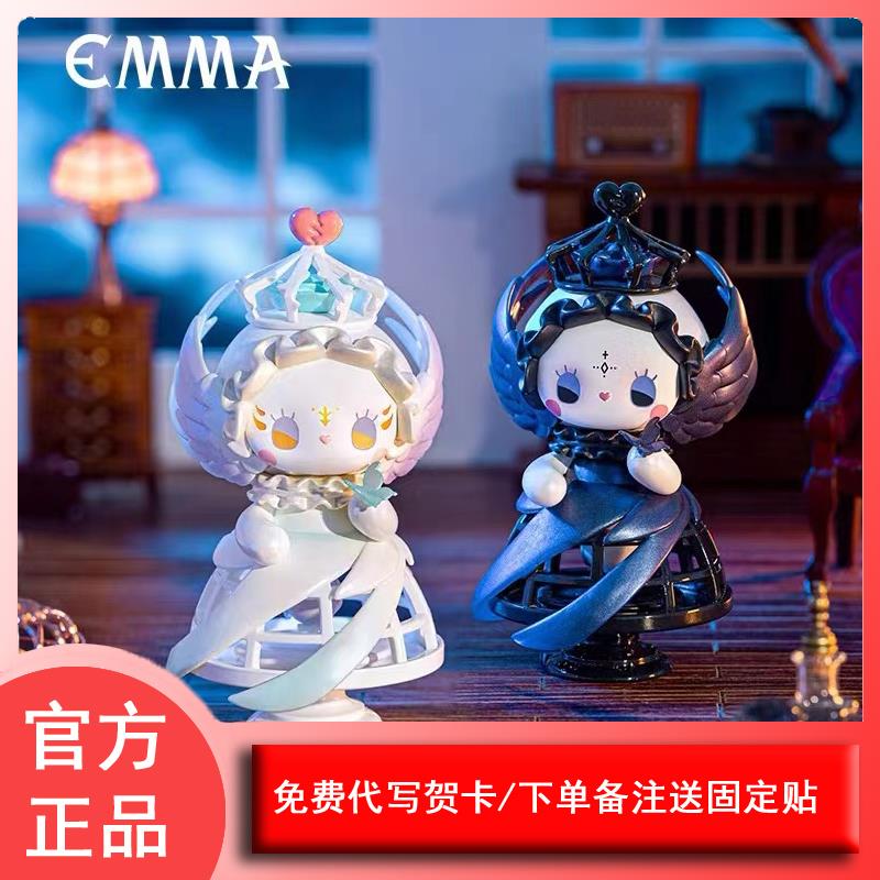 正品EMMA秘境森林暴风雪山庄系列盲盒潮流玩具手办摆件女生礼物