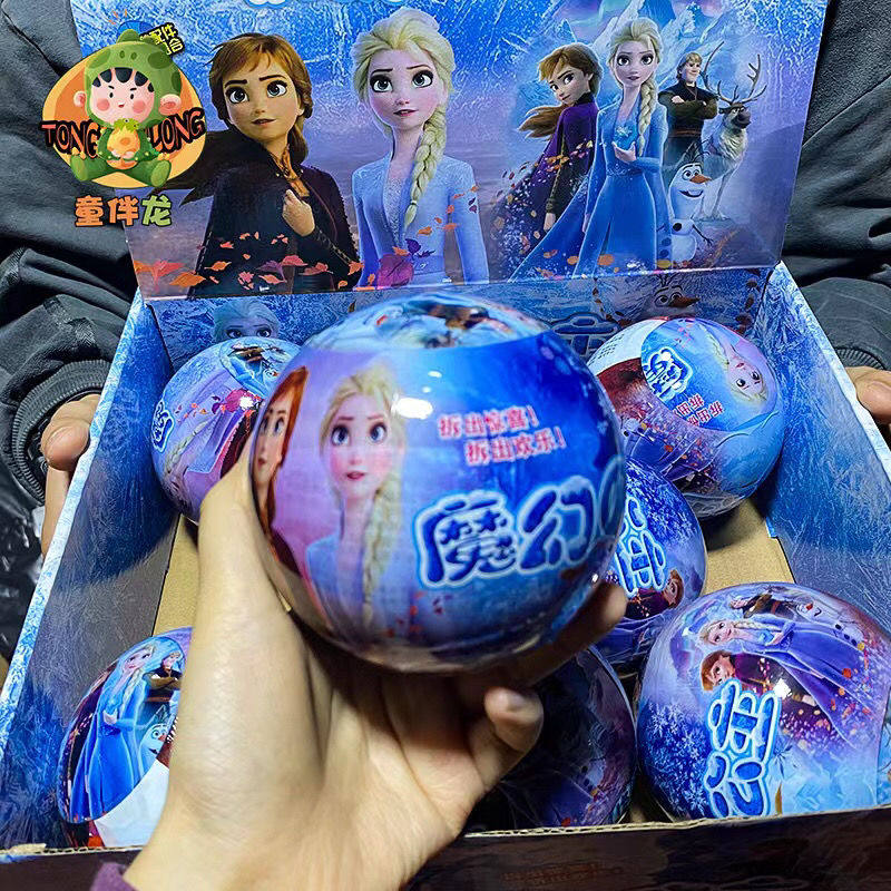 公主奇趣蛋玩具扭扭蛋冰雪爱莎苏菲亚白雪长发贝尔爱丽丝女孩礼物