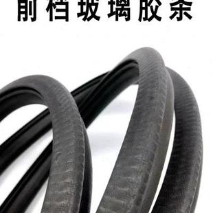 挖机山河智能50 230驾驶室前档玻璃橡皮胶条后盖密封