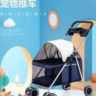 宠物推车轻便可折叠狗狗代步中小型犬泰迪手推车遛狗车猫车狗拉车