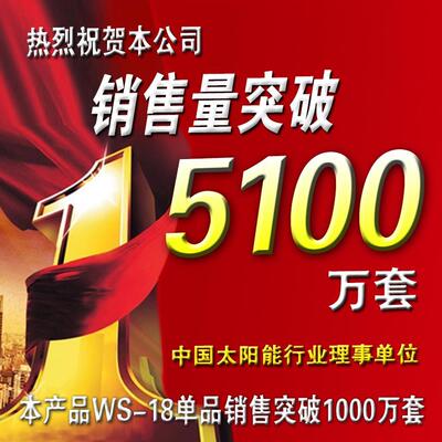 科天正品太阳能热水控制器仪表器配件自动上水器智能温控仪通用款