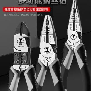 钳子大全 绿林老虎钳多功能万用电工专用工具德国工艺手钢丝钳套装