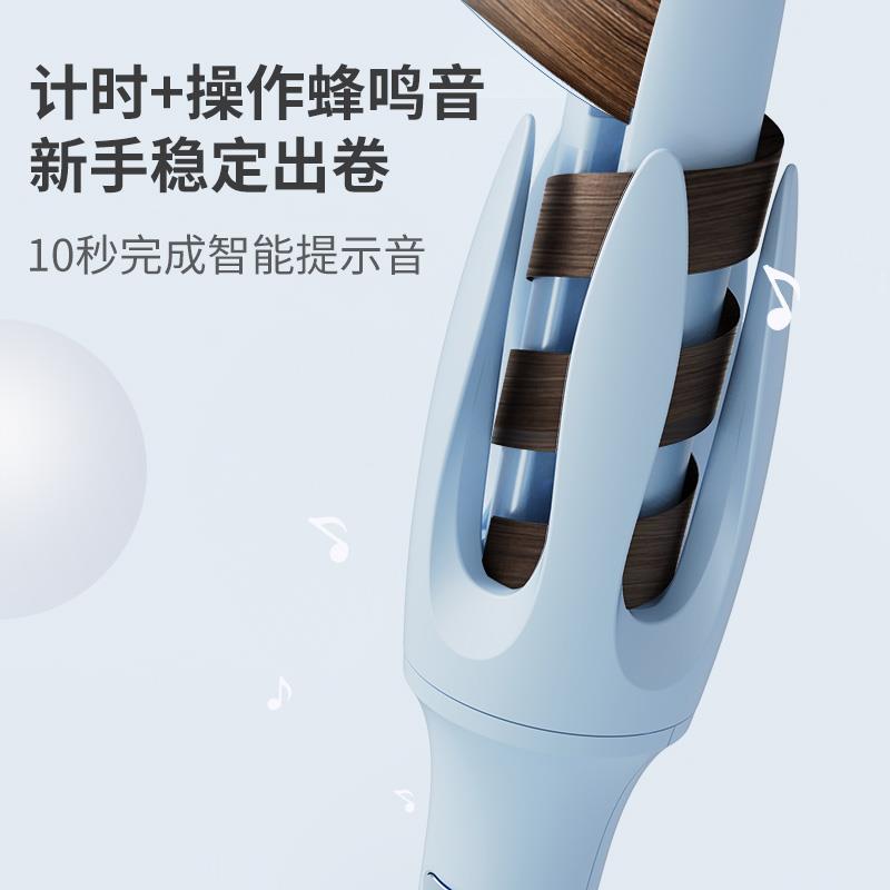 Faers全自动卷发棒双凹槽32/28MM大卷负离子提示音不伤发卷发神器