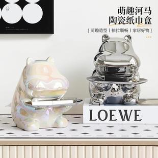 纸巾盒抽纸客厅高颜值轻奢高级感桌面餐巾纸抽创意摆件卷纸筒收纳