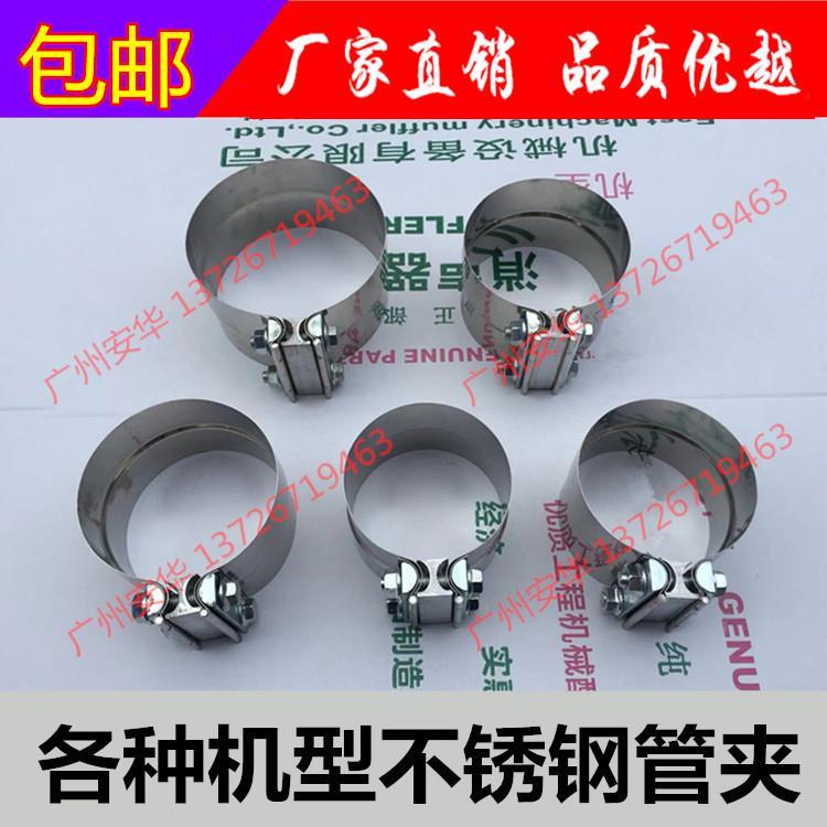 挖掘机配件柳工906/柳工907消声器夹子排气管管夹 卡箍 U型螺丝
