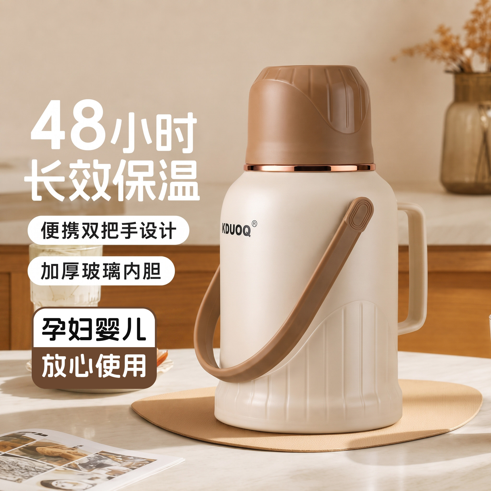 玻璃内胆保温壶家用2026新款学生宿舍专用热水瓶大容量保温瓶便携图片