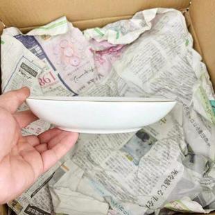 日本进口中山保夫8英寸骨瓷盘子家用田园风菜盘金边复古深盘圆盘