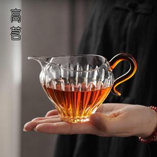 高端公道杯加厚玻璃耐热带手柄高档日式 新款 家用分茶器功夫茶具