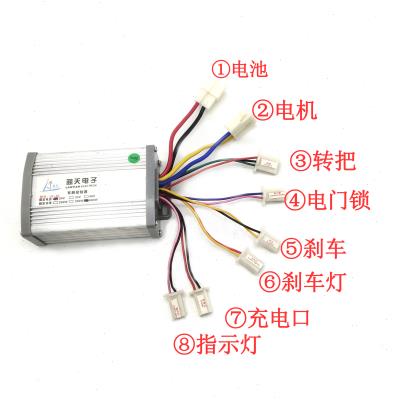 高档蓝天有刷控制器800W24V36V48V电动车沙滩车滑板车有刷电机控