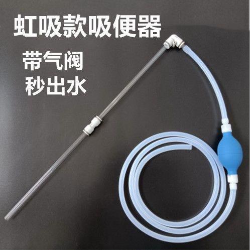 鱼缸吸便器手动虹吸抽水器小型抽粪吸水吸鱼粪残渣换水器清洁神器