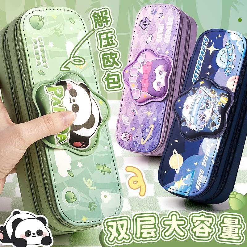 .双层软包笔盒解压铅笔袋2024新款中小学生大容量高颜值可爱少女