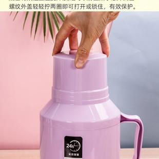 保温壶家用保温水壶暖瓶暖水壶热水壶保温瓶办公室小热水瓶便携式