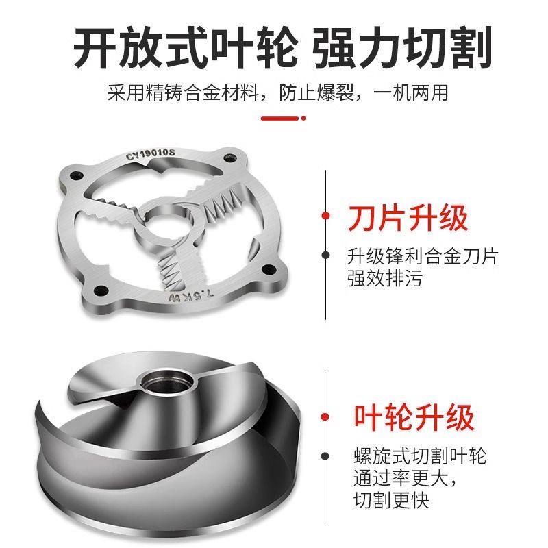 上海人民切割泵双刀切割WQAS抽粪泵污水排污泵化粪池泥浆鱼塘清淤