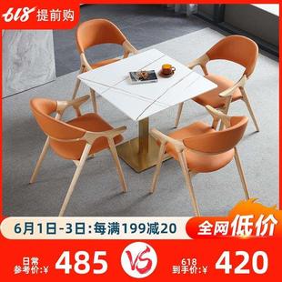 轻奢洽谈桌椅组合正方形谈判桌咖啡厅岩板小四方桌子餐桌家用饭桌