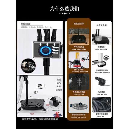 艾灸架悬灸架排烟款熏蒸刮痧家用落地支架无烟仪器一体机
