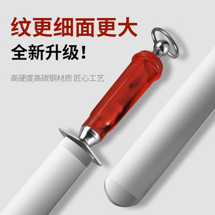 屠夫卖肉专用磨刀棒商用超细纹荡刀棍合金钢屠宰专业可磨菜刀棍棒