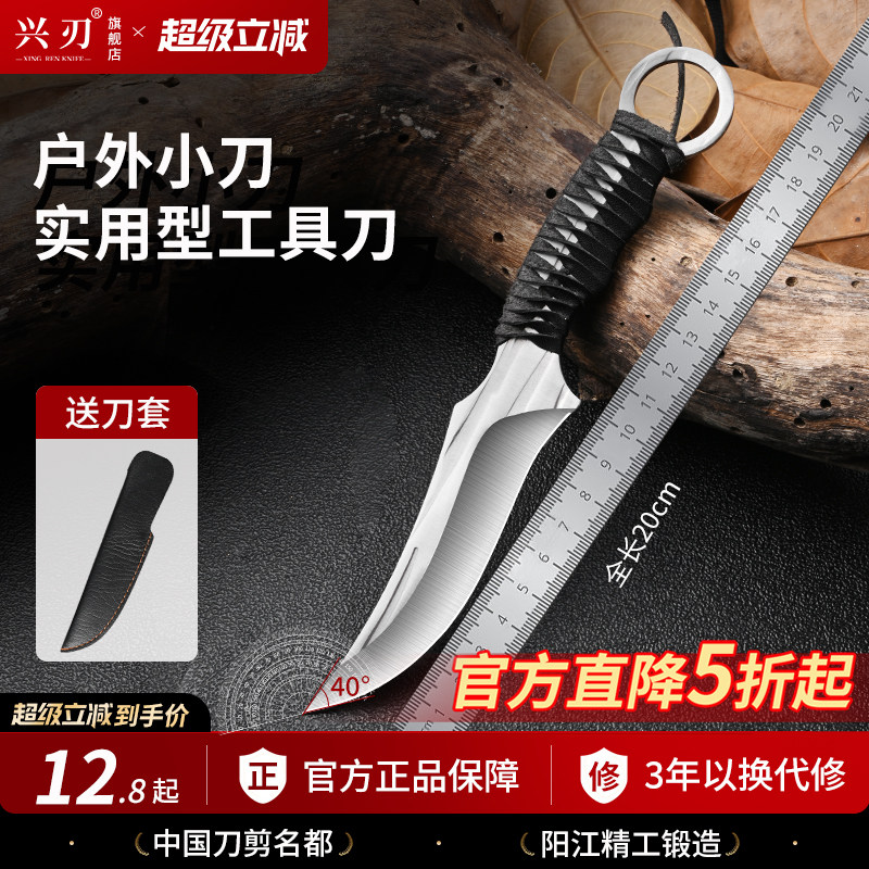 户外小刀锋利荒野求生多用刀