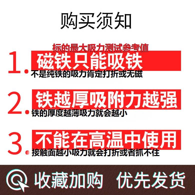 钕铷圆形强力大磁铁吸铁石超高强磁铁圆形50-60-80-100带孔磁贴片