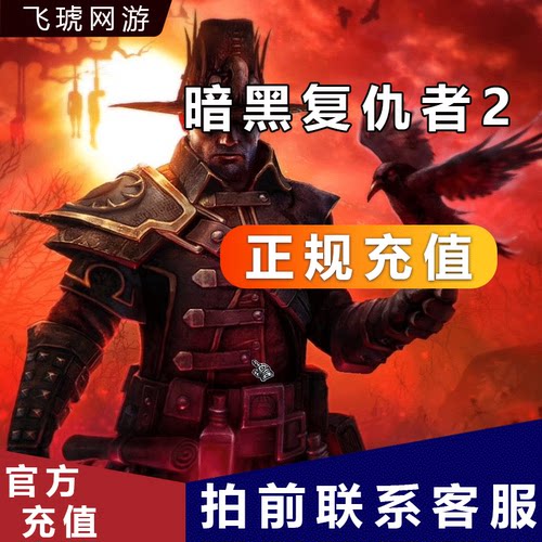 封神之怒正规官方代充值游戏币充值