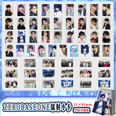ZEROBASEONE镭射55张三寸小卡