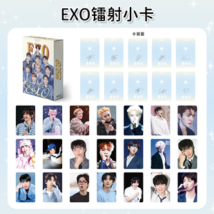 55张EXO镭射小卡 边伯贤张艺兴吴世勋朴灿烈明星专辑写真自拍小卡
