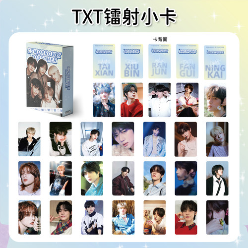 TXT镭射三寸小卡超清自印55张