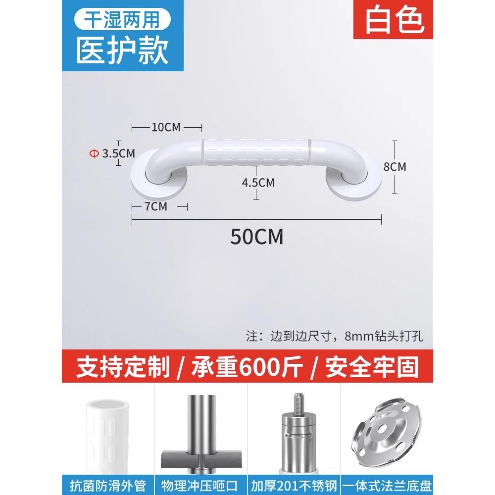 楼梯扶手栏杆浴室老人防滑不锈钢扶手无障碍卫生间安全拉手