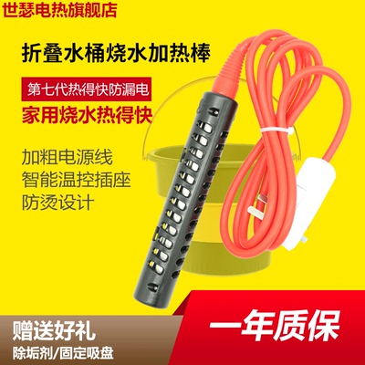热得快烧水棒自动断电安全桶烧家用加热棒电热棒热的快洗澡烧水器