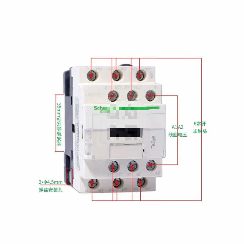 接触器控制继电器CAD32M7CF7C50M7C电压220V110VSCHCSHINAIDE