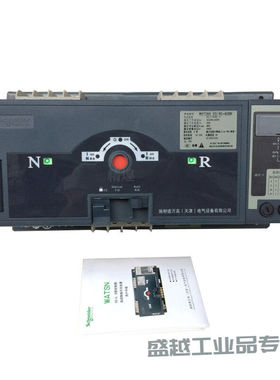 双电源WATSNA-1604PPC级2P3P4P100250A2P32A