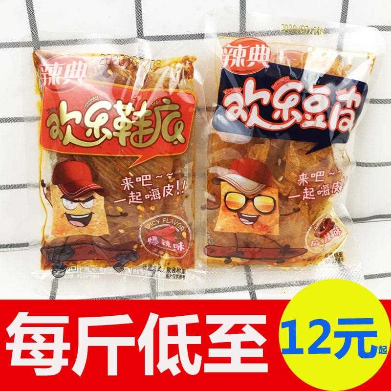 辣典欢乐鞋底 豆皮爆辣麻辣味辣片辣条劲道小时候的小零食500g