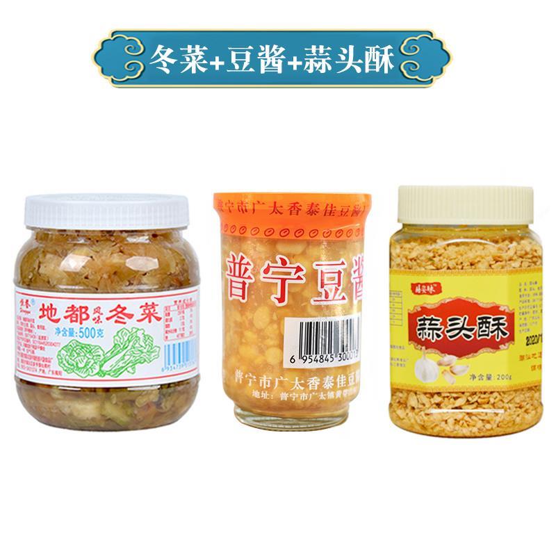 900g广东汕揭阳普宁特 普宁豆酱黄豆潮瓣酱调产味品包邮