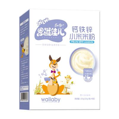 整箱辅食工厂嘉宝米粉高铁米粉盒装米糊英式婴儿儿童辅食米粉