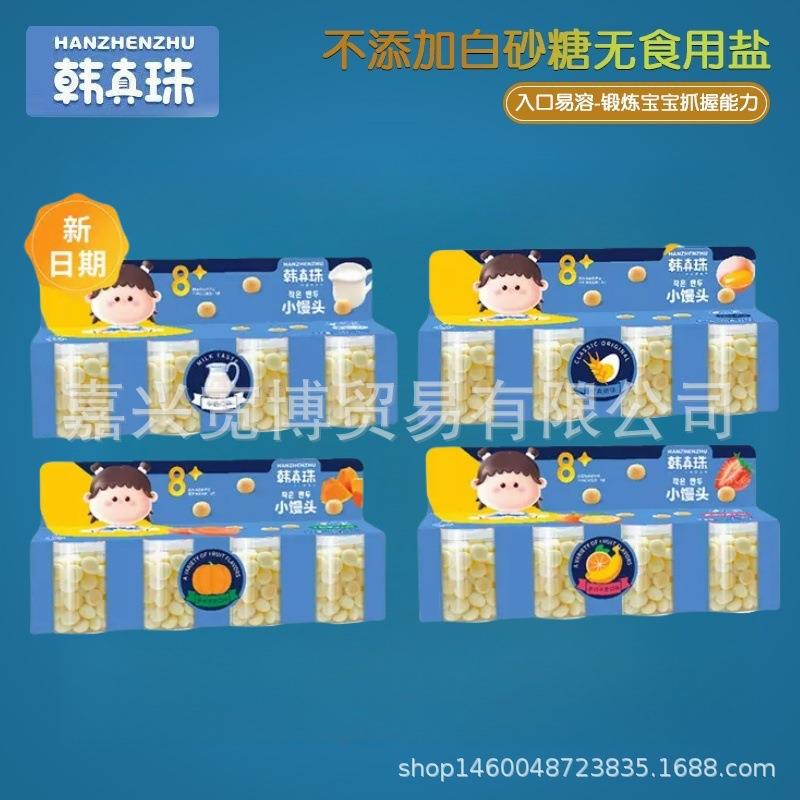 四连罐奶香小小馒头零食奶豆溶豆