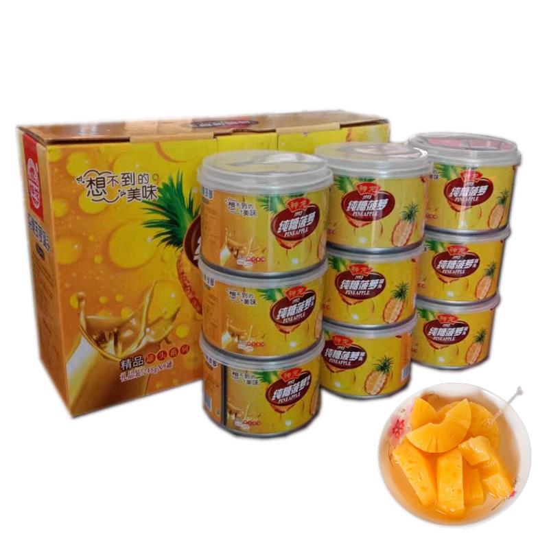 §湛江雷州徐闻特产神龙纯糖水菠萝凤梨果肉罐头248克9罐礼盒装包