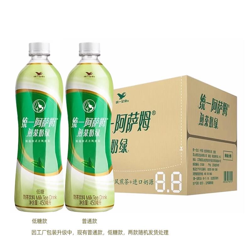 阿萨姆奶茶原味白桃观音茉莉奶茶奶茶饮料500ml*15瓶450ml装