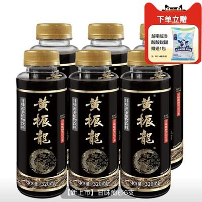 【热销款】广东凉茶癍痧凉茶癍痧【甘味】癍痧不放糖