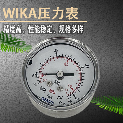 WIKA压力表131.11.050型 EN 837-1设计工业通用高精度测量压力表