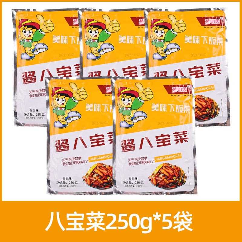 慧明园东北酱八宝菜咸菜山东沈阳特产开味下饭菜酱香什锦酱菜