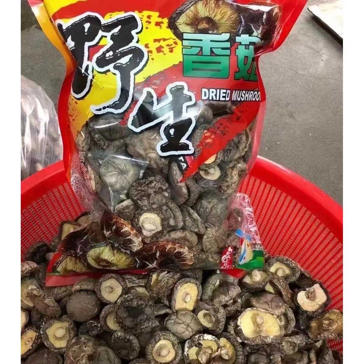 新疆包邮香菇干货粤北特产小香菇非花菇蘑菇冬菇金线菌商用黄焖鸡