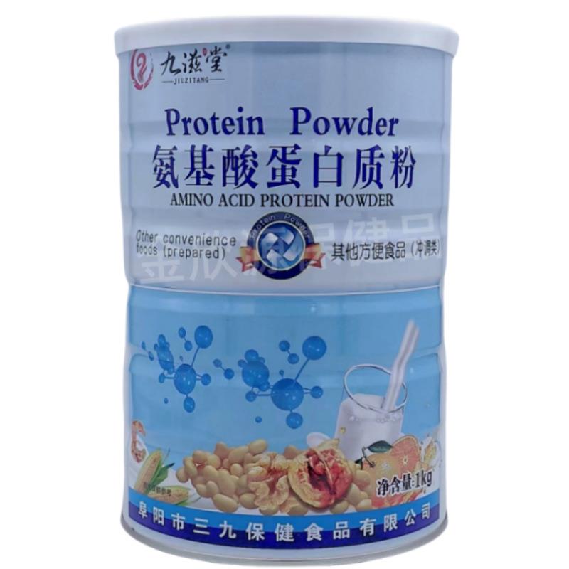 中老年无蔗糖型蛋白质粉其他方便食品1000克支持