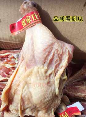 祝家庄腊鸡腿 整箱10斤江山人带骨腌鸡腿肉咸香腊鸡肉煲仔饭 包邮