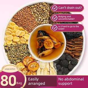 火麻仁荷叶茶润养生茶西梅乌梅新货通排泄宿无番泻叶便肠道拉屎茶