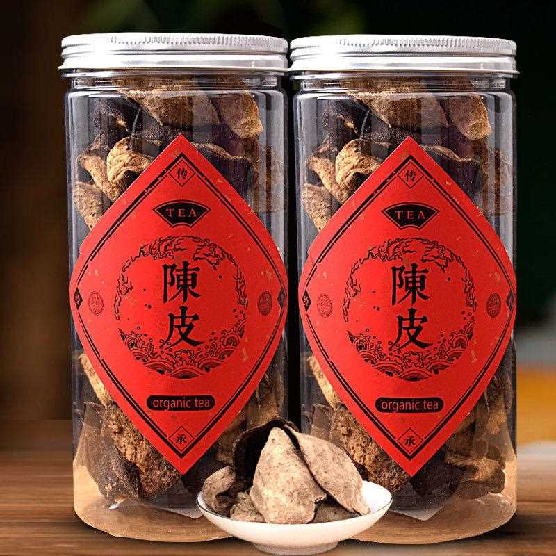 新会陈皮干泡水老陈皮茶10年生晒陈年陈皮代用茶125g/250g装
