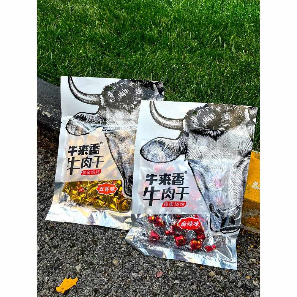 贵州特产牛来香牛肉干五香麻辣牛肉粒独立包装零食小吃办公室追剧