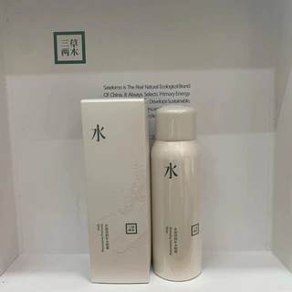 三草两木水盈清润补水喷雾新款补水定妆喷雾100ML