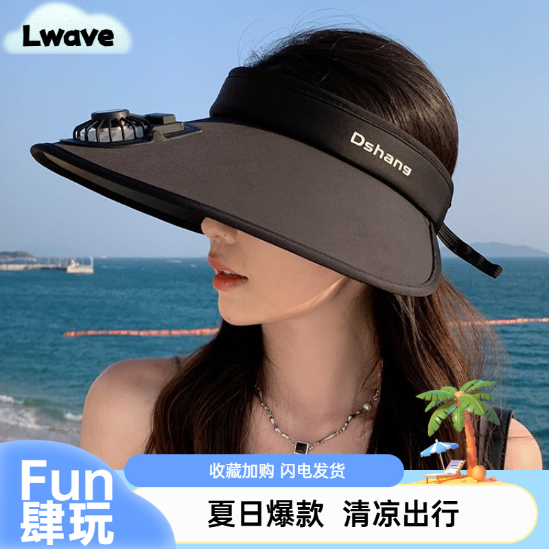 夏季防晒大帽檐遮阳帽