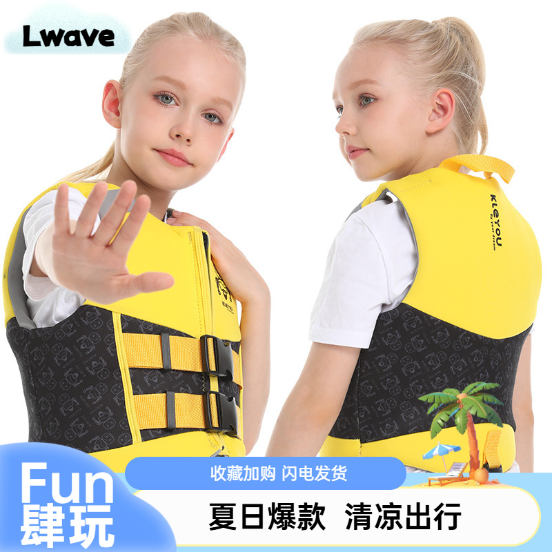 儿童游泳救生衣便携轻便