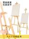 1.75米实木画架画板套装 木制折叠多功能素描写生美术生专用绘画工