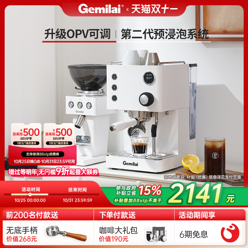 OPV可调 第二代预浸泡系统 蒸汽温度可调